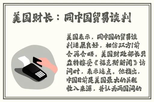 写作业坐在捧捧上面的句子